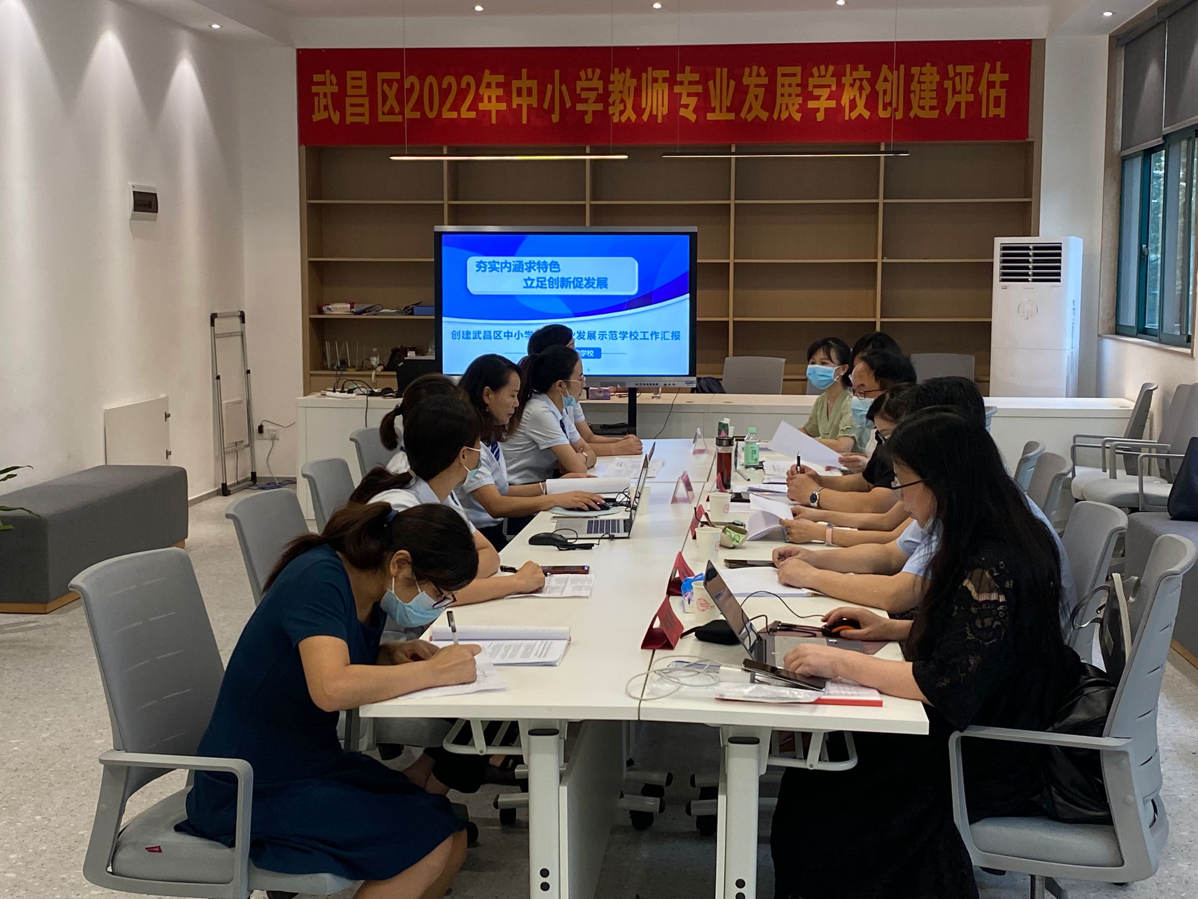 夯实内涵求特色，立足创新谋发展 ——cq9电子平台网站迎接武昌区中小学教师专业发展学校创建评估工作